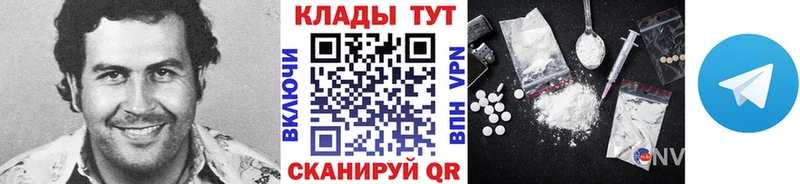 Продажа наркотиков Геленджик COCAIN  АМФ  Канабис 