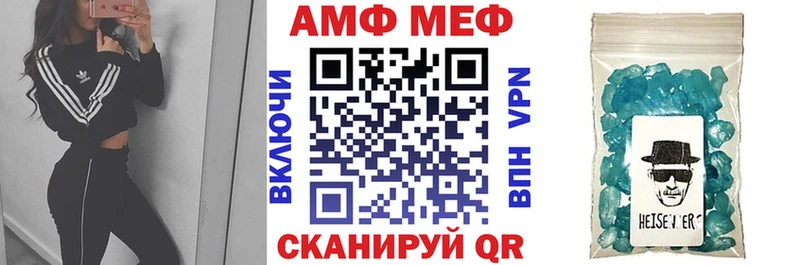 Амфетамин 97%  Геленджик 