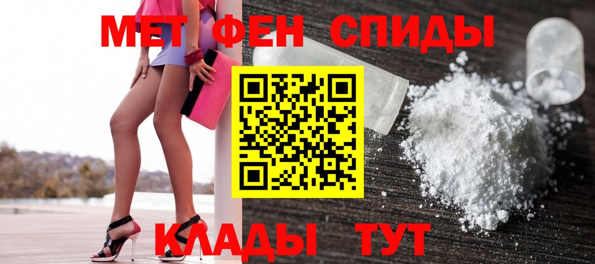 Амфетамин 98%  Вход с VPN  Амфетамин  Геленджик 