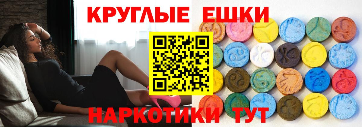 Экстази louis Vuitton Геленджик