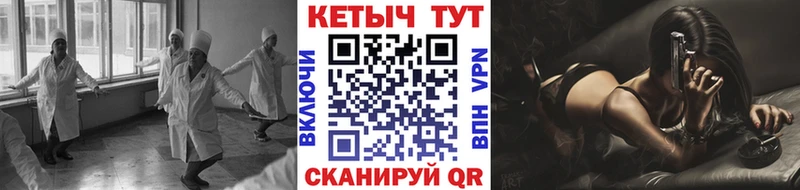 Кетамин ketamine  Геленджик 