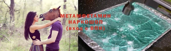 соль курить ск Алексин