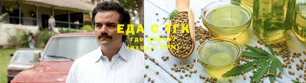 соль курить ск Алексин