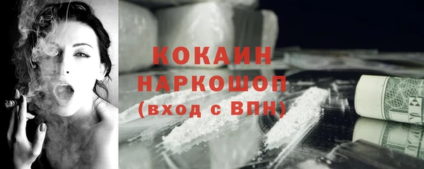 кокаин колумбия Алзамай