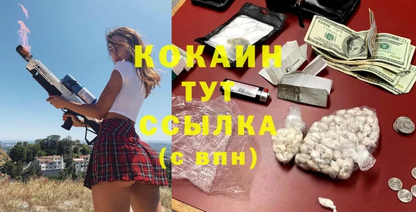 кокаин колумбия Алзамай