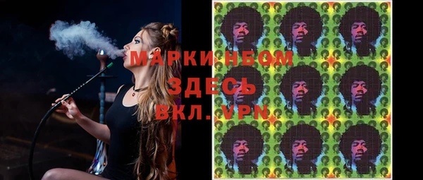 соль курить ск Алексин