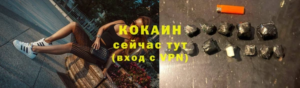 соль курить ск Алексин