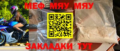 наркотики Добрянка