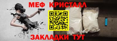 наркотики Добрянка