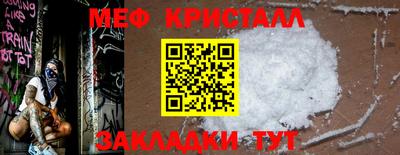 mdma Ефремов