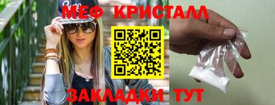 мдма Железноводск