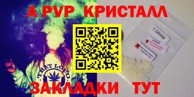 герыч Железногорск