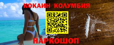 мдма Железноводск
