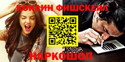 наркотики Добрянка