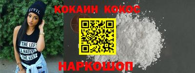 наркотики Добрянка