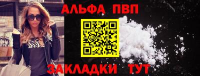 герыч Железногорск
