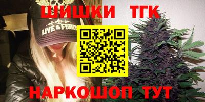 наркотики Добрянка