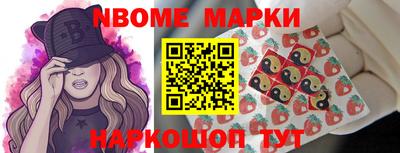 наркотики Добрянка