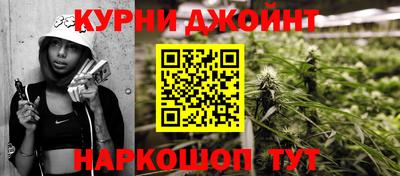 кокаин Дмитров