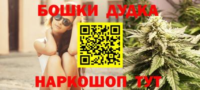 кокаин Дмитров