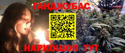наркотики Добрянка