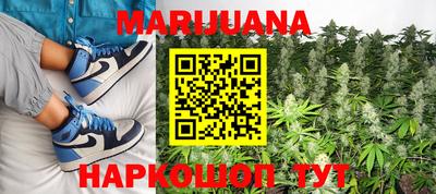 наркотики Добрянка