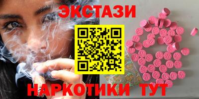 mdma Ефремов