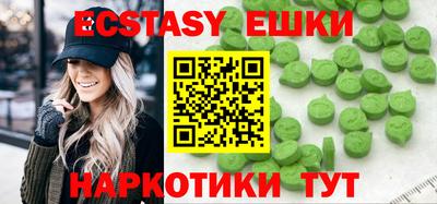 мдма Железноводск