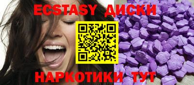 наркотики Добрянка