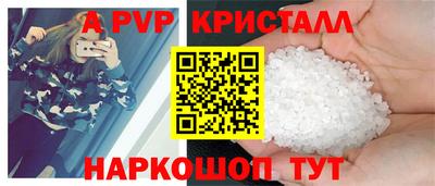 герыч Железногорск