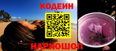 герыч Железногорск