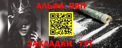 мдма Железноводск