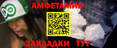мдма Железноводск