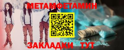 кокаин Дмитров