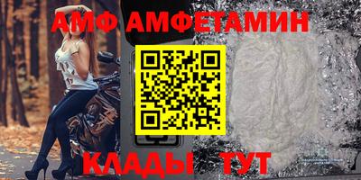 мдма Железноводск