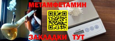 наркотики Добрянка