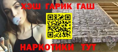 наркотики Добрянка