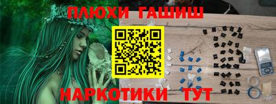 кокаин Дмитров