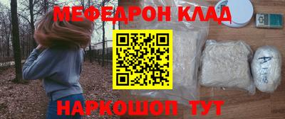 мдма Железноводск