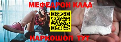 кокаин Дмитров