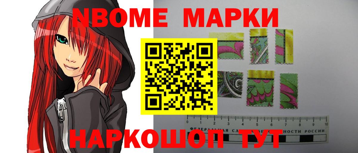 LSD-25 экстази ecstasy  Вход с VPN  MEGA ССЫЛКА  Геленджик  LSD-25 экстази кислота 