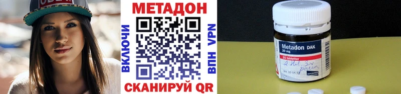 МЕТАДОН кристалл  дарк нет официальный сайт  Геленджик 