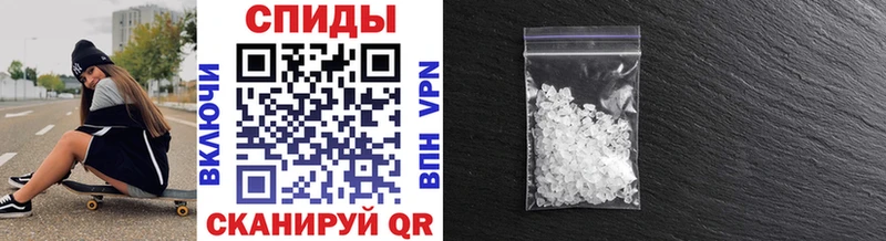 Метамфетамин витя  маркетплейс телеграм  Геленджик  цены наркотик 