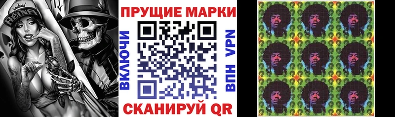 Марки NBOMe 1,8мг  Геленджик 