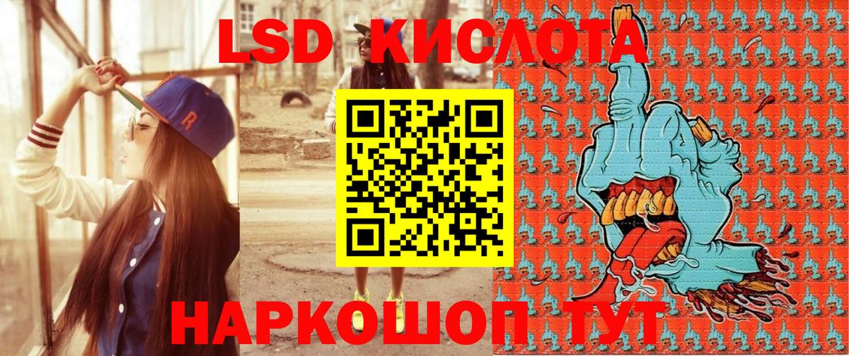 Марки NBOMe 1,5мг  Вход с VPN  Геленджик 