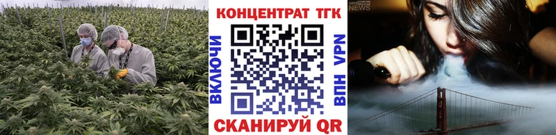 KRAKEN   цены   Геленджик  ТГК жижа 